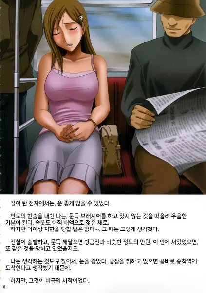 웹툰 이미지 17