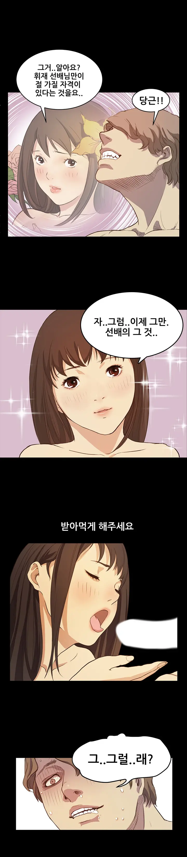 웹툰 이미지 95