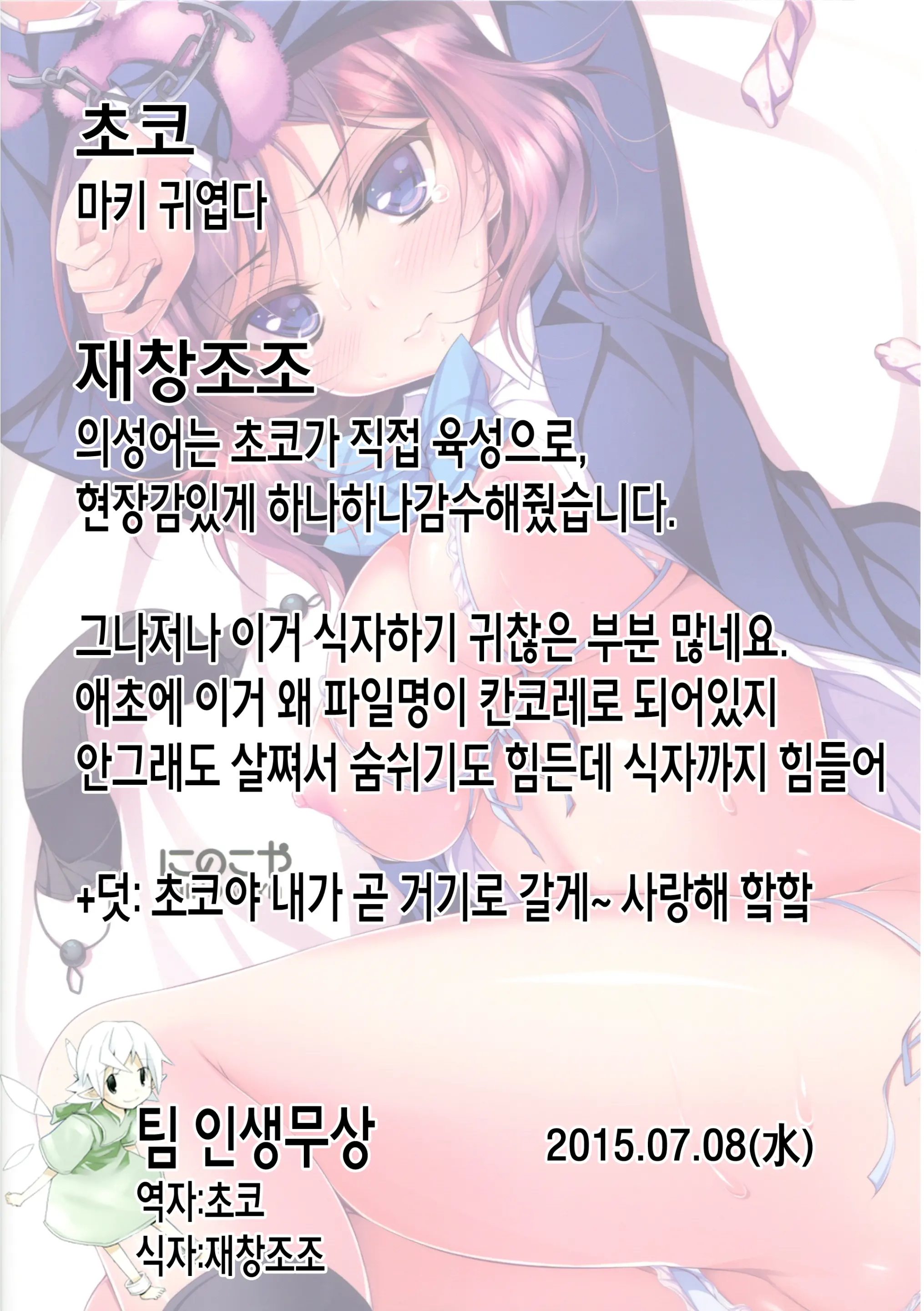 웹툰 이미지 33
