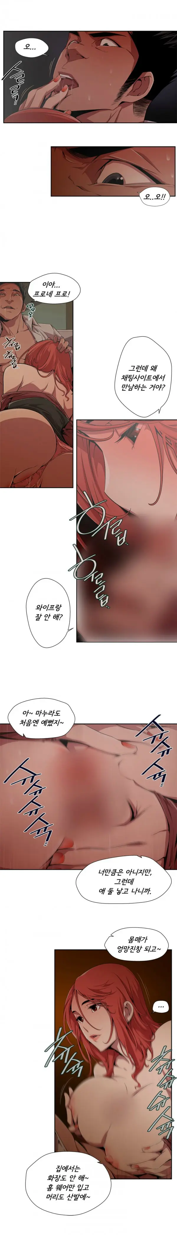 웹툰 이미지 6