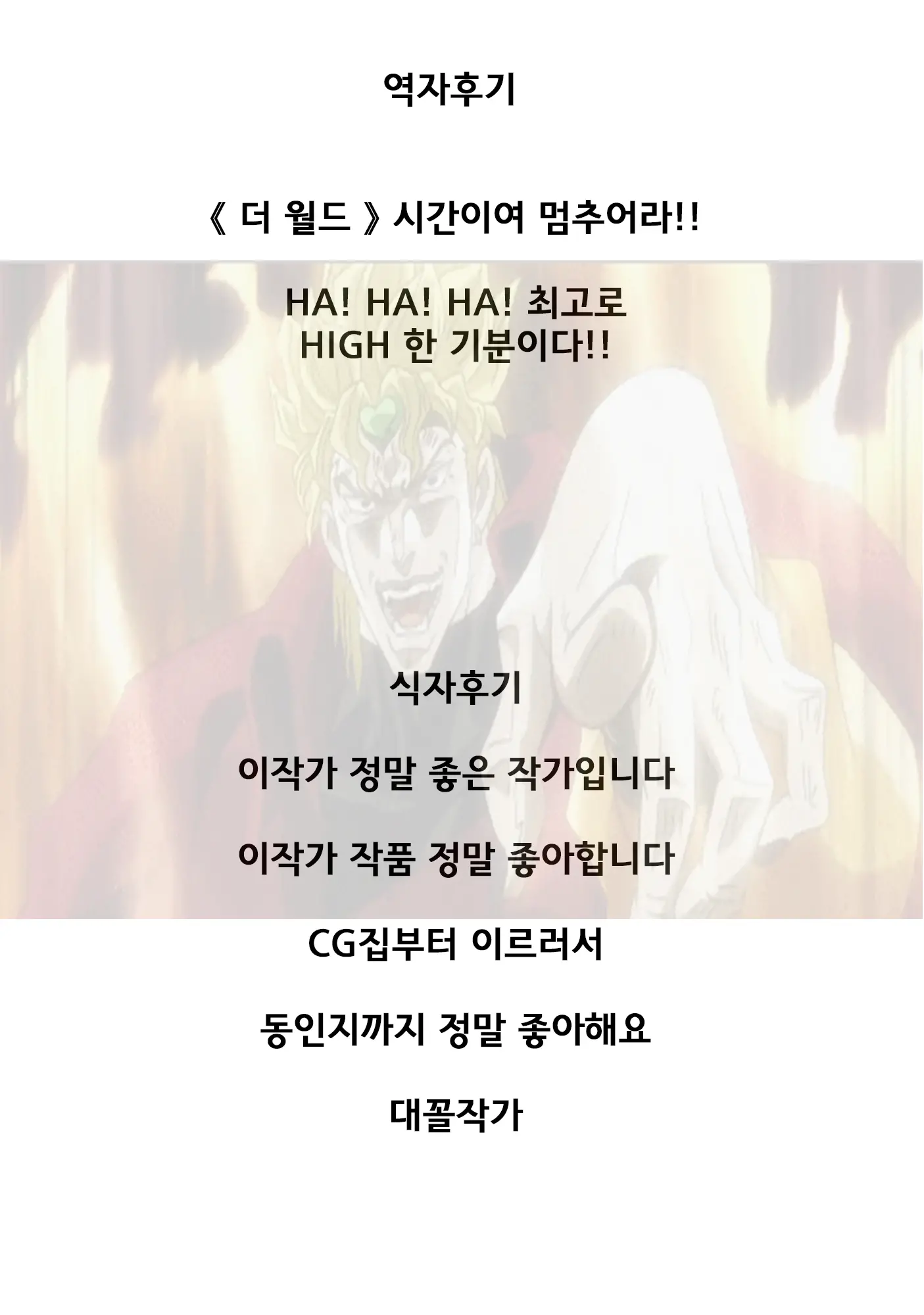웹툰 이미지 34