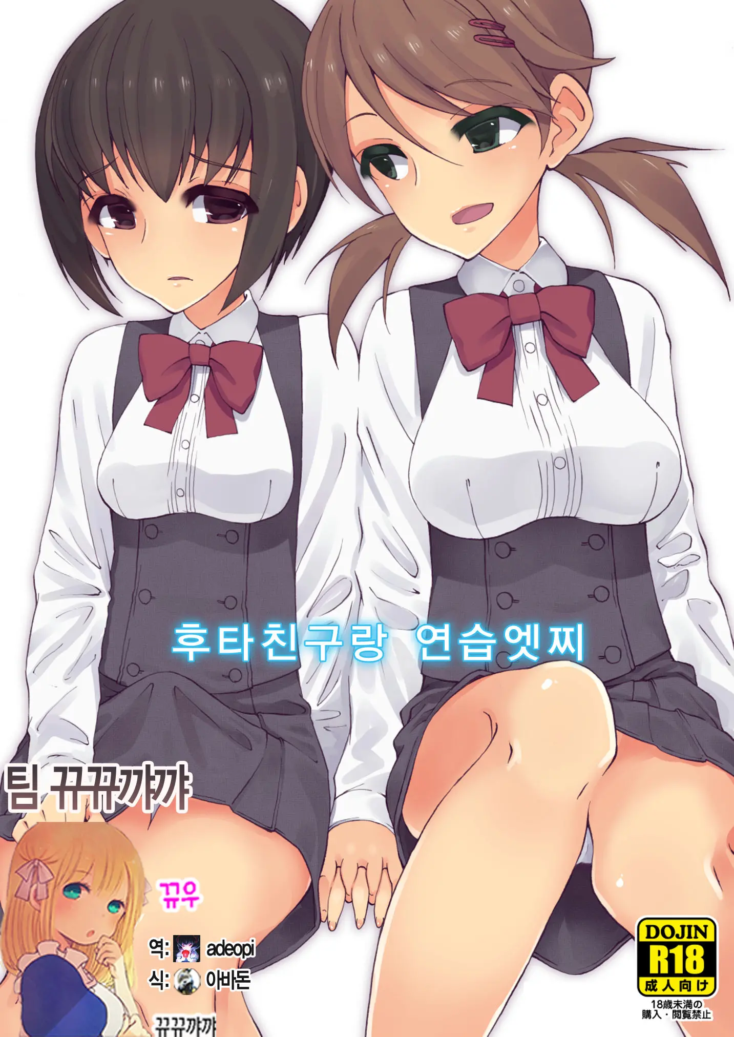 웹툰 이미지 0