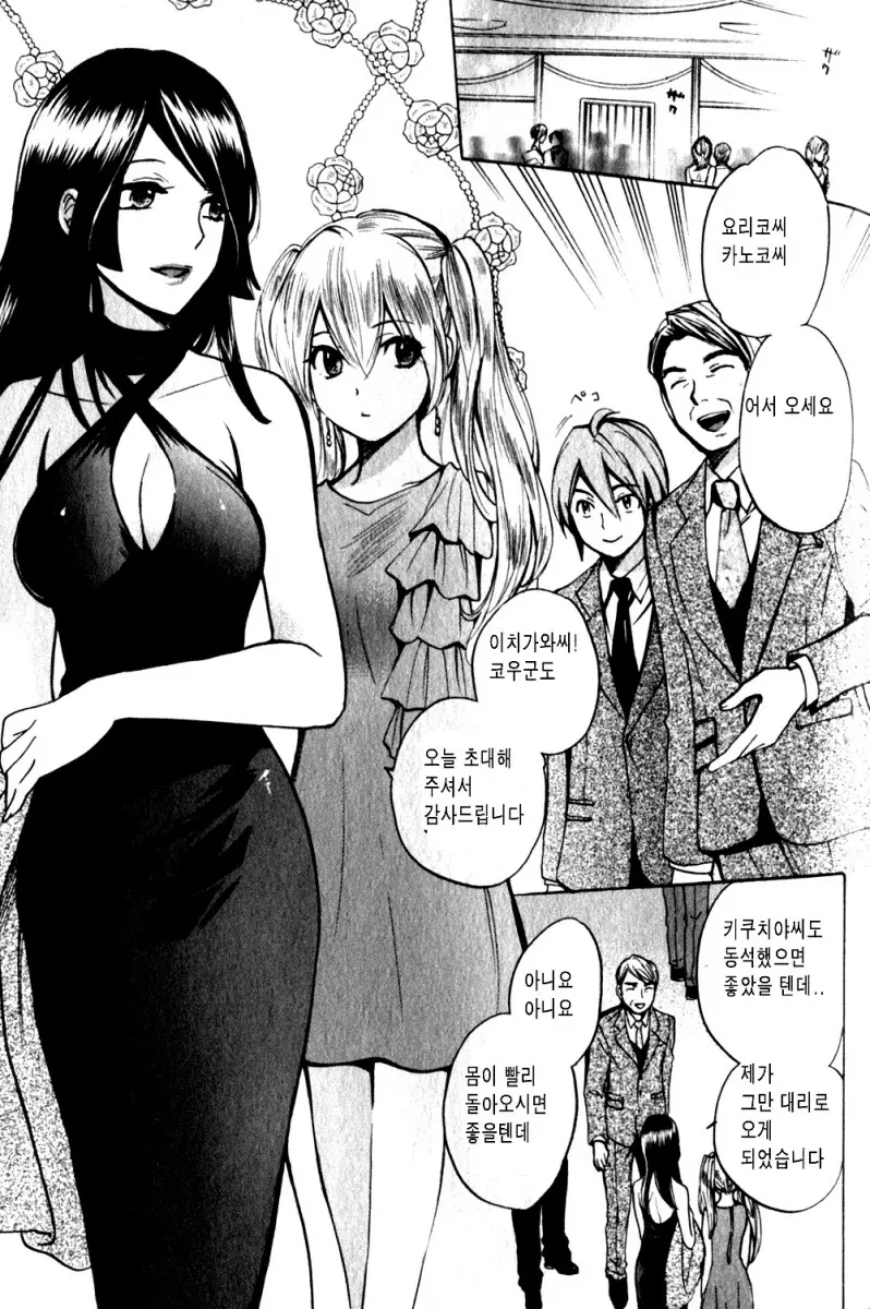 웹툰 이미지 153