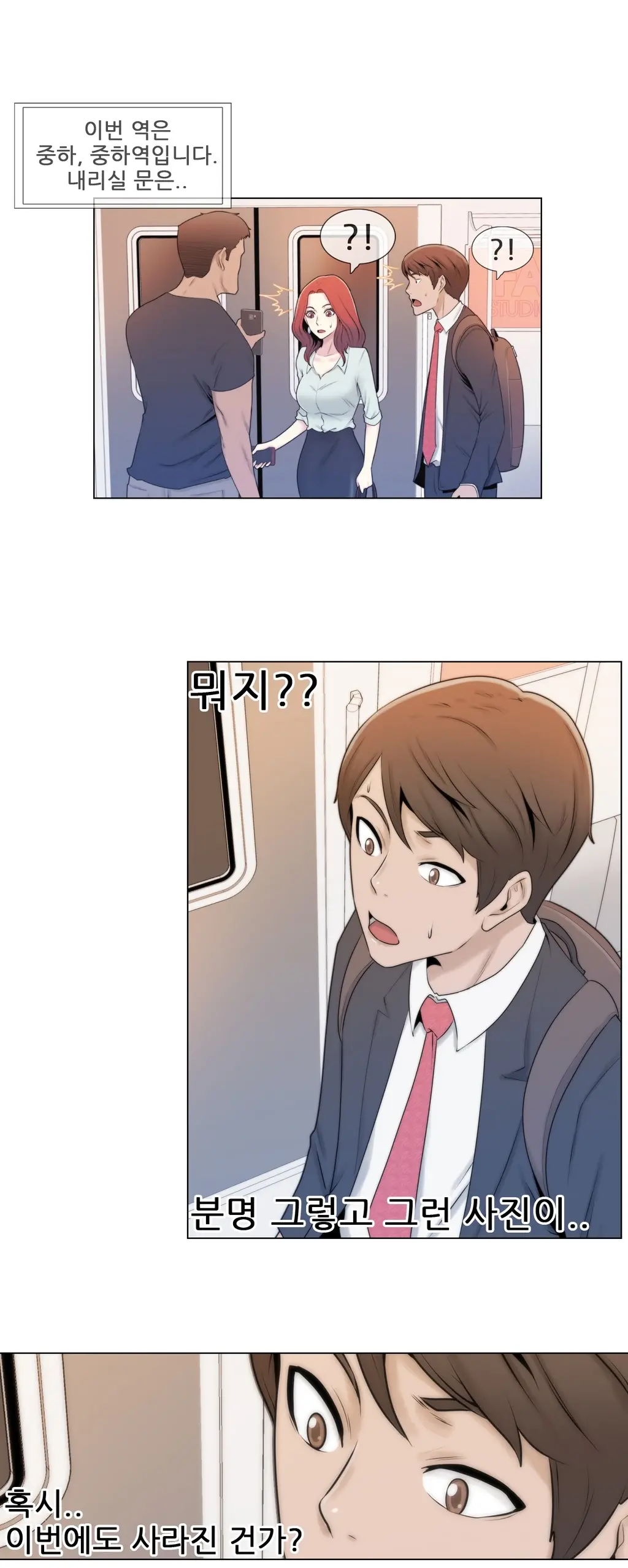 웹툰 이미지 85