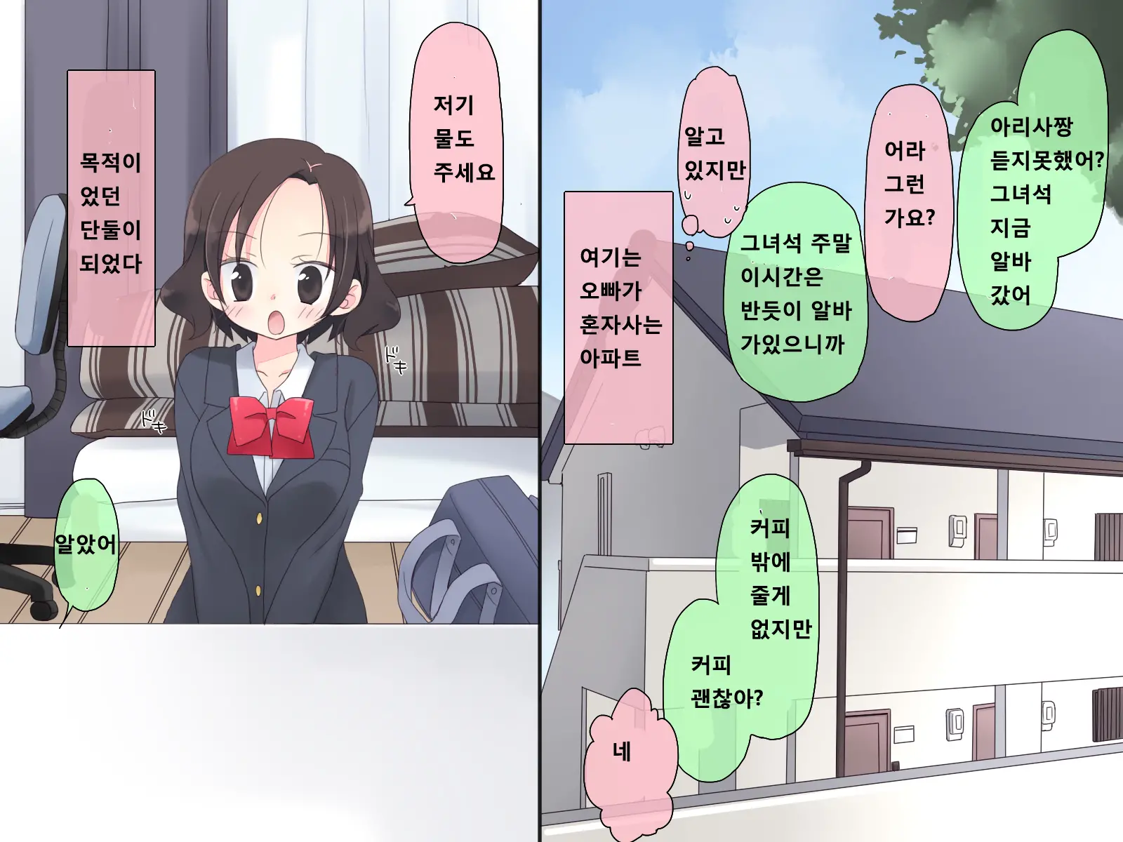 웹툰 이미지 50
