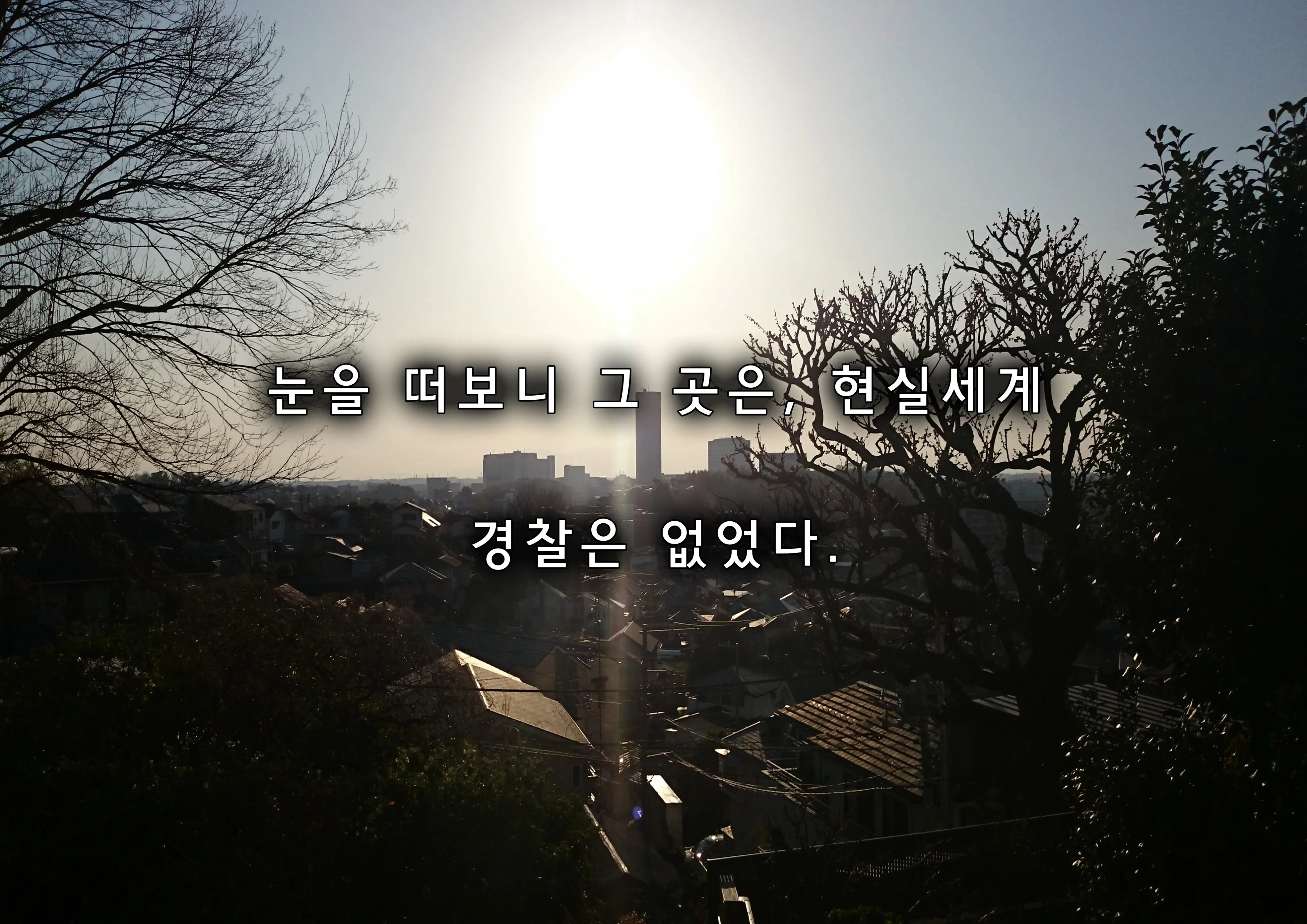 웹툰 이미지 54
