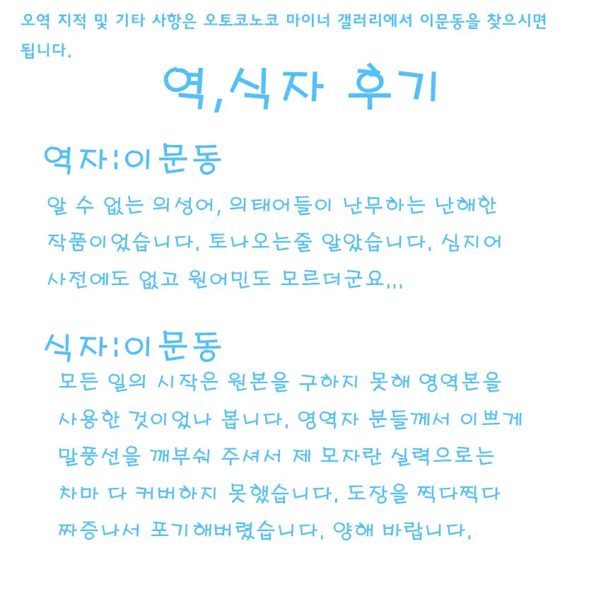 웹툰 이미지 16