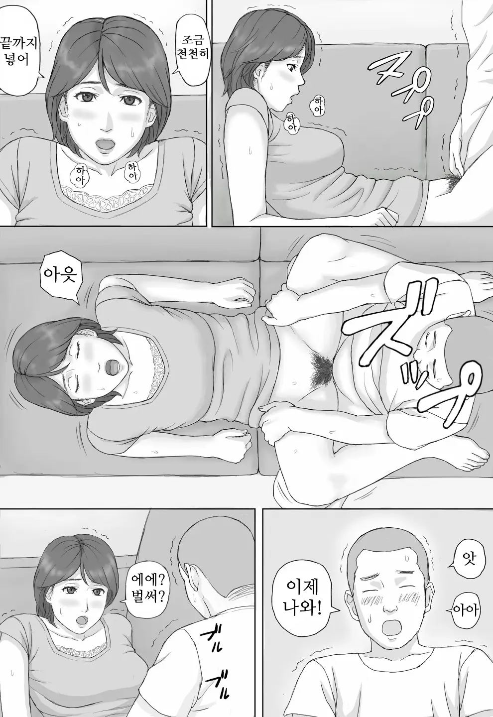 웹툰 이미지 25