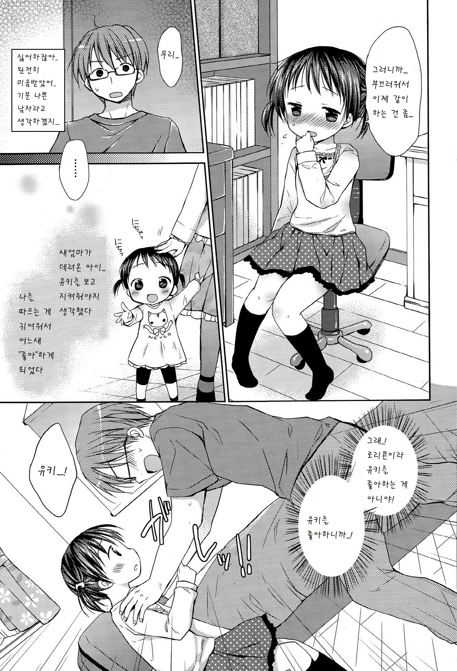 웹툰 이미지 6
