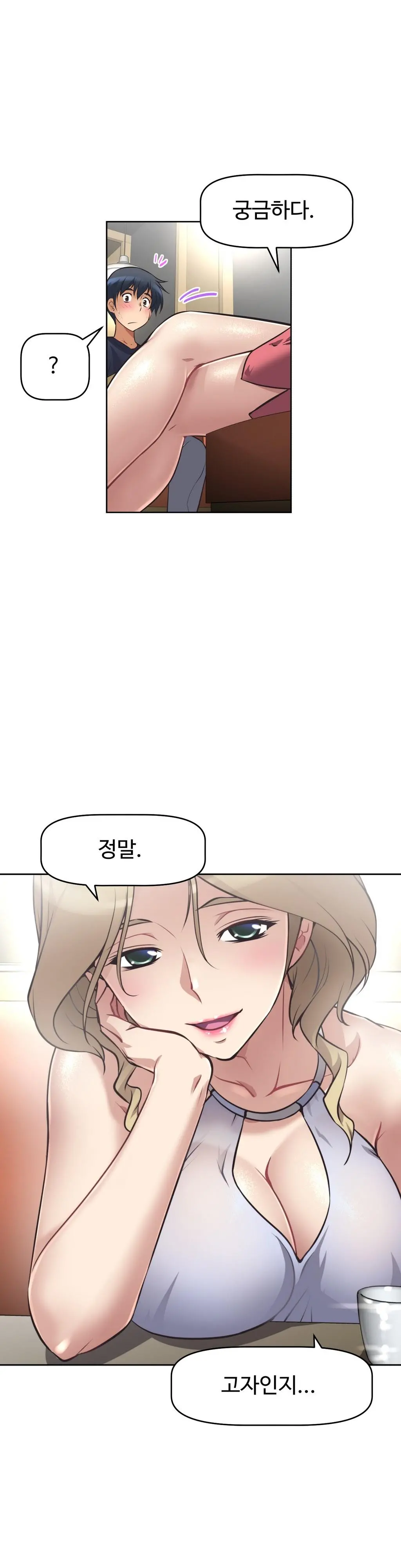 웹툰 이미지 234