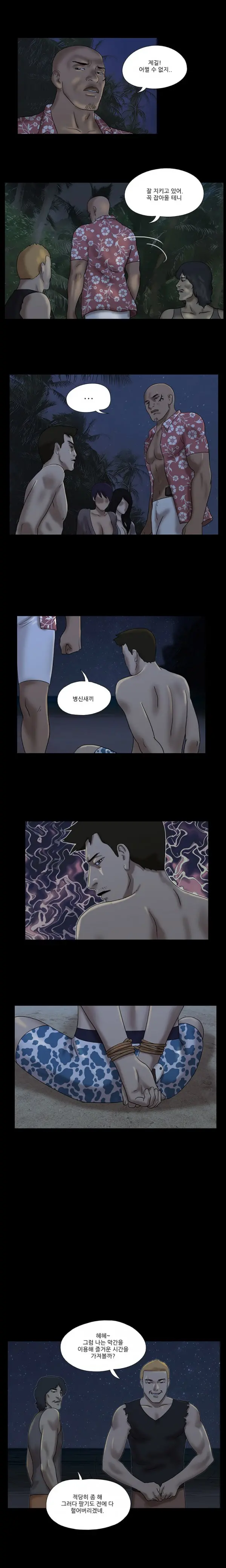 웹툰 이미지 131