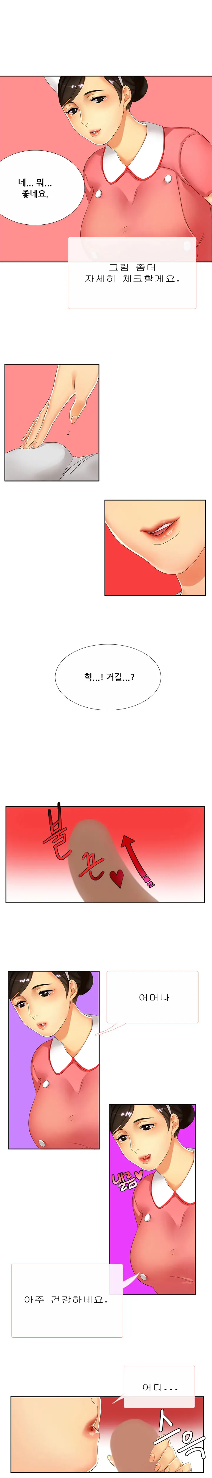 웹툰 이미지 79