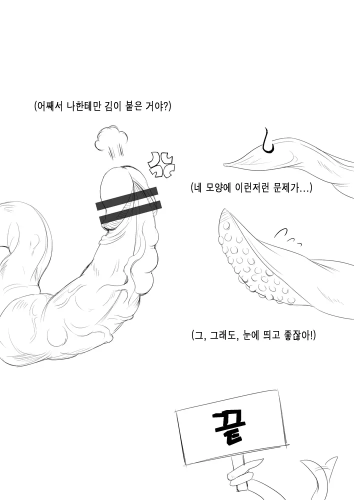 웹툰 이미지 12