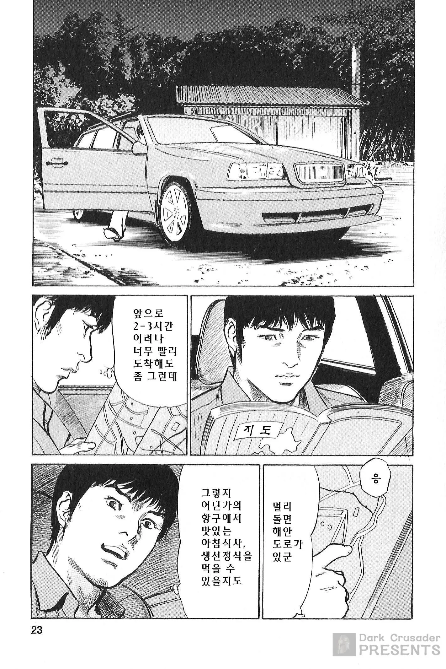 웹툰 이미지 19
