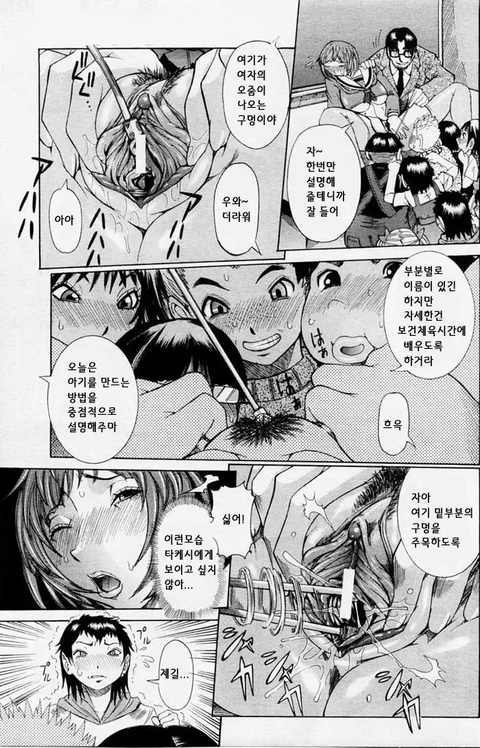 웹툰 이미지 90