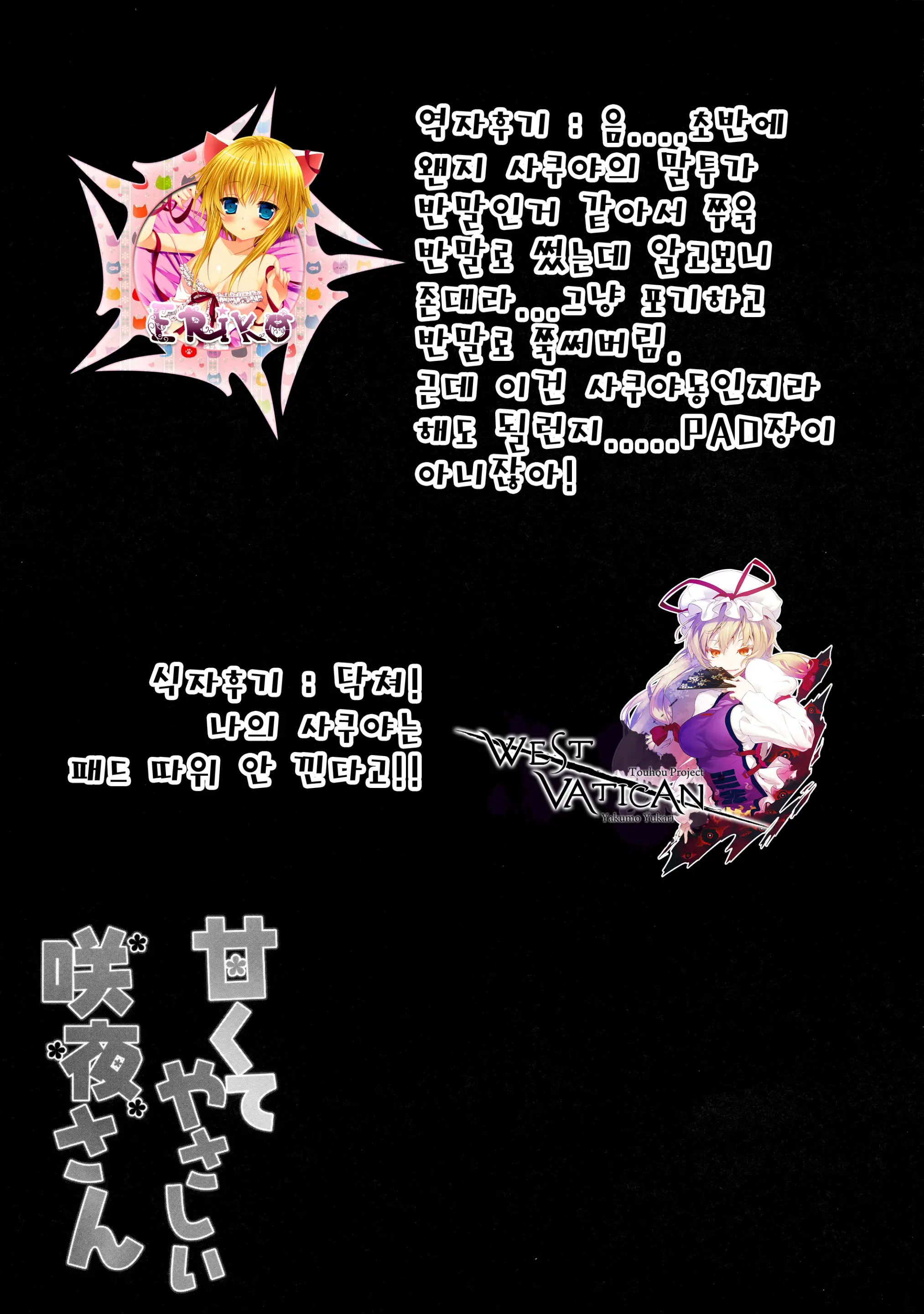 웹툰 이미지 13