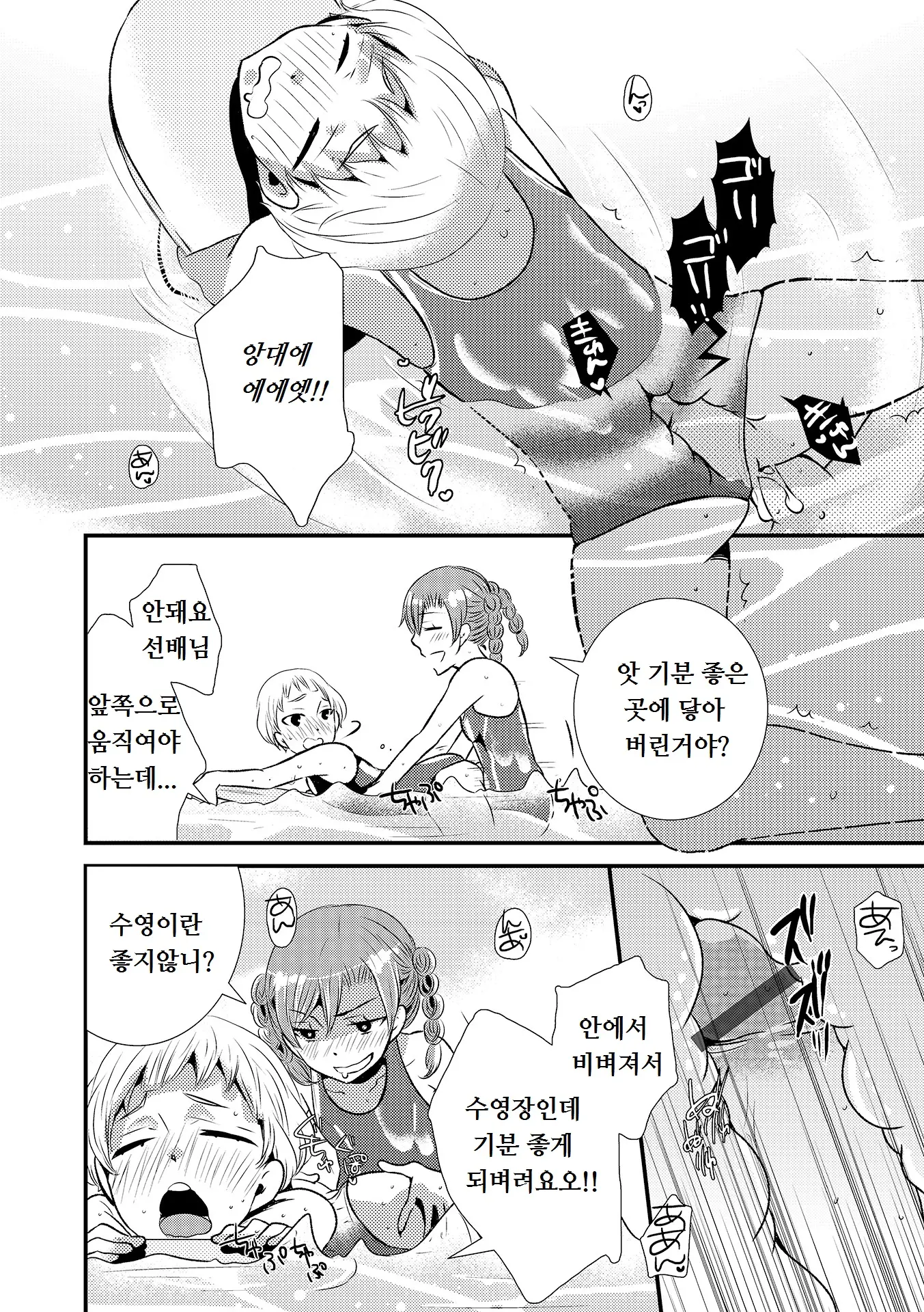 웹툰 이미지 9