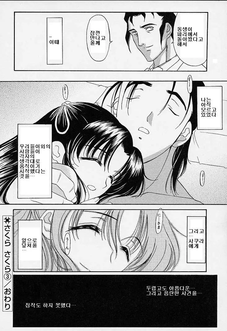 웹툰 이미지 60