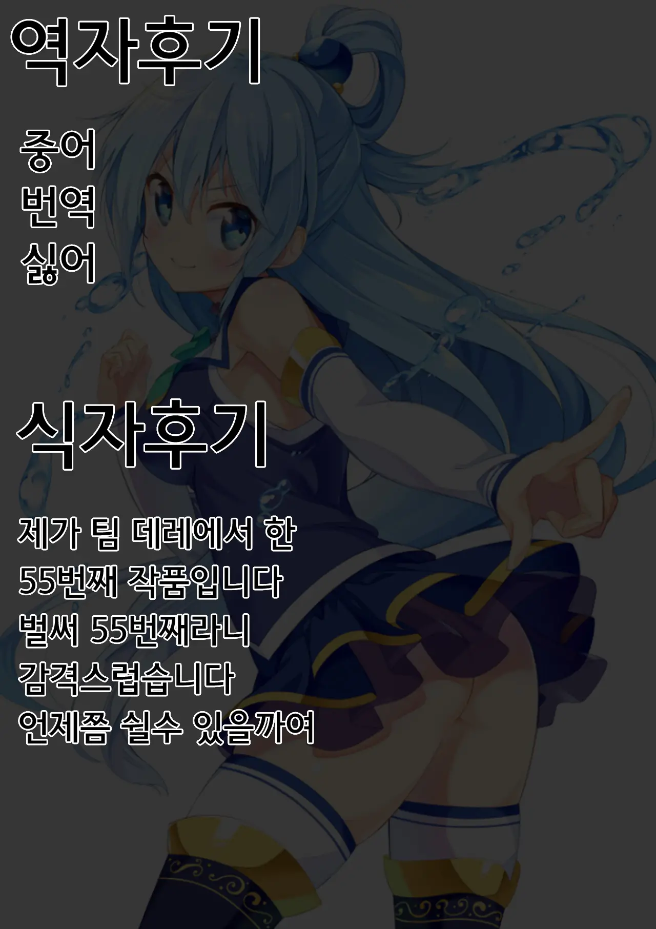 웹툰 이미지 30