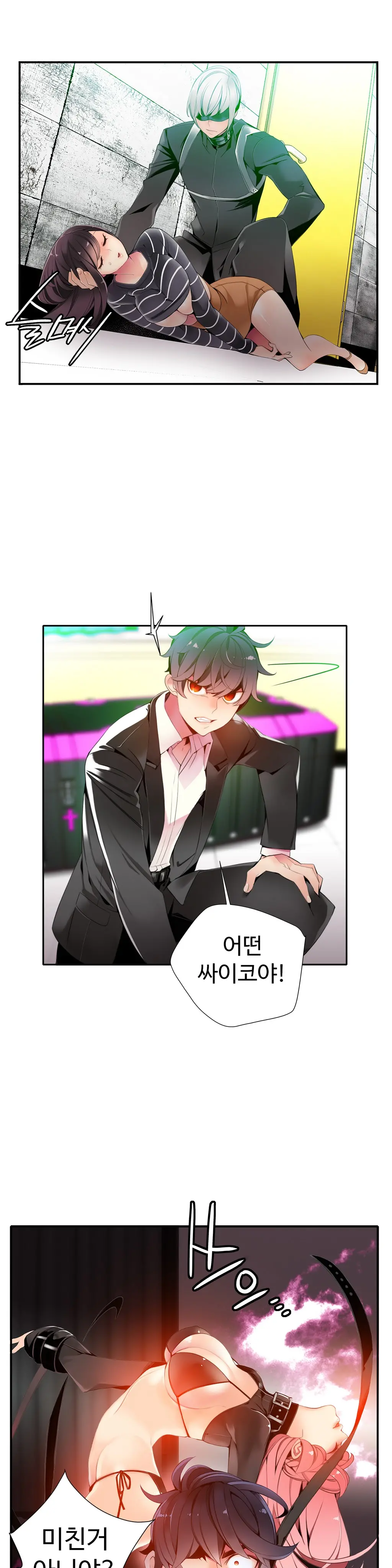 웹툰 이미지 266