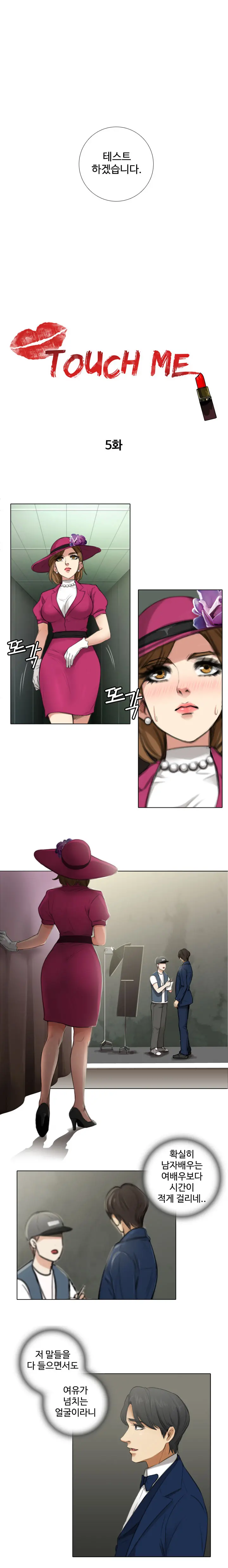 웹툰 이미지 61