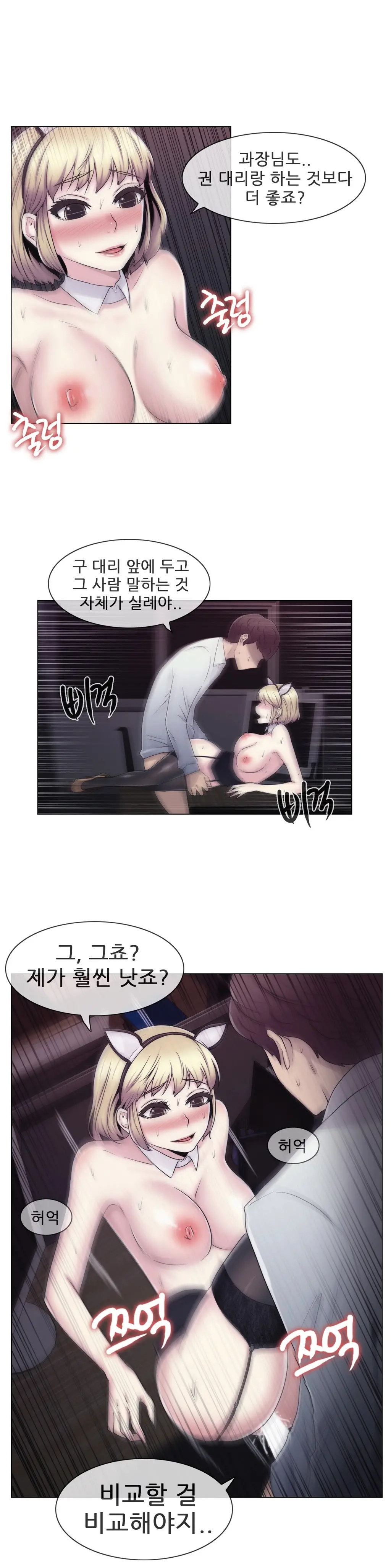 웹툰 이미지 460
