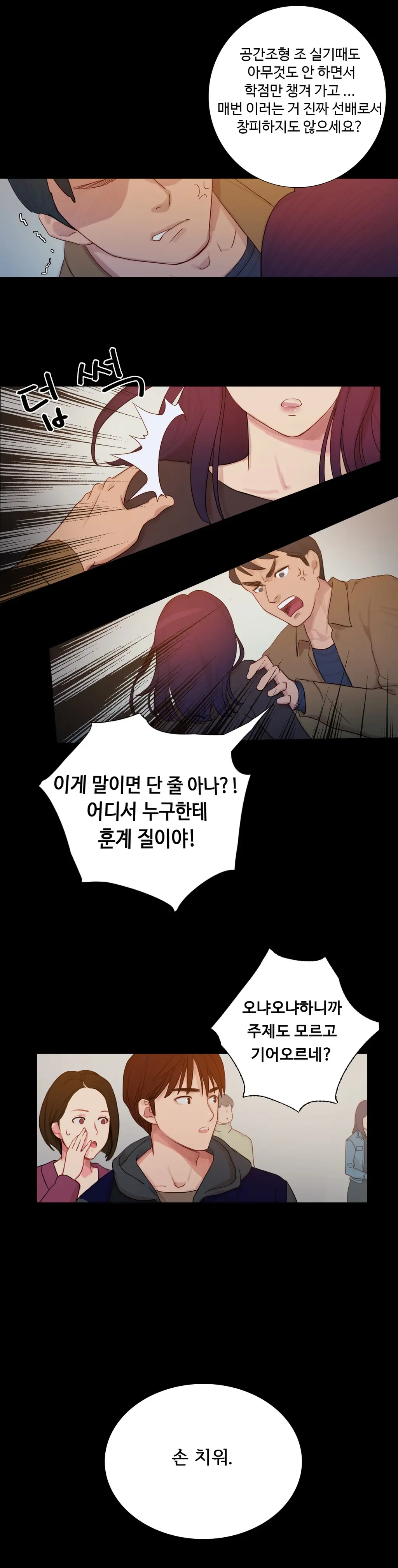 웹툰 이미지 130
