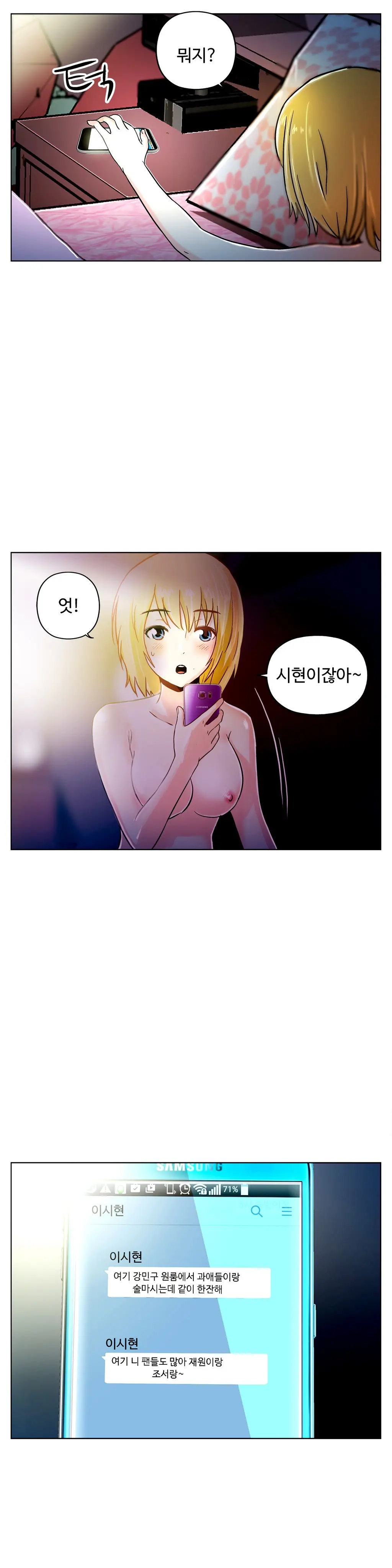 웹툰 이미지 366
