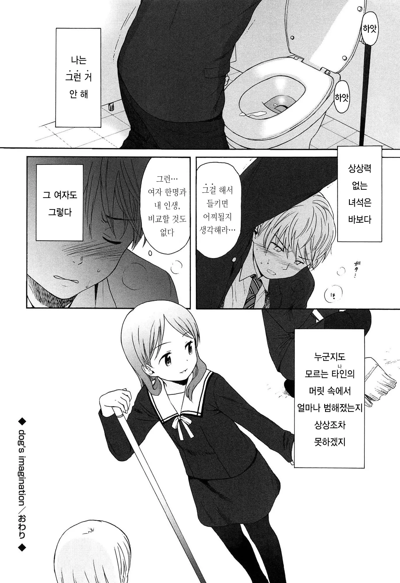 웹툰 이미지 170