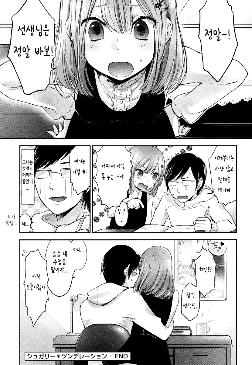 웹툰 이미지 177
