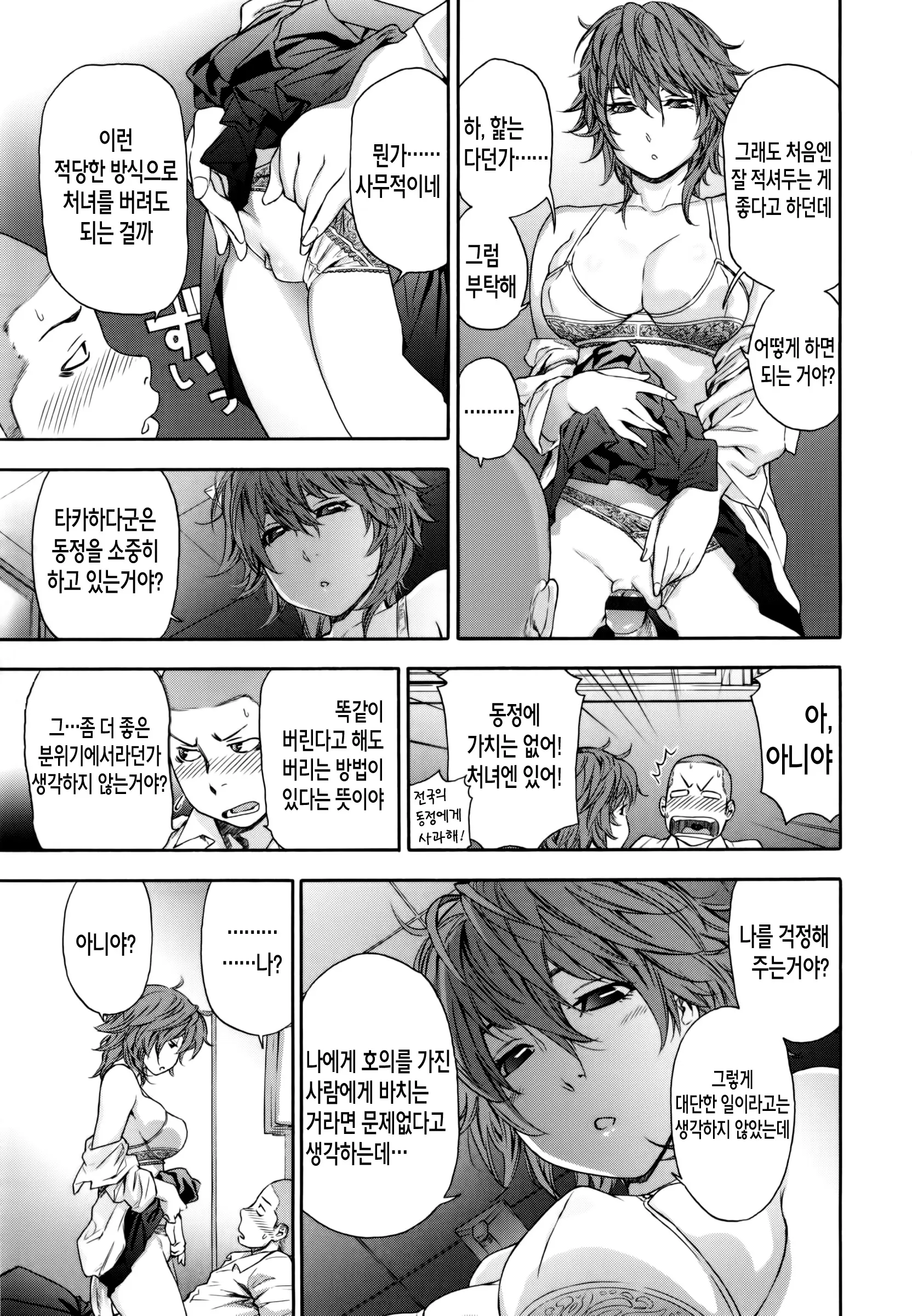 웹툰 이미지 41