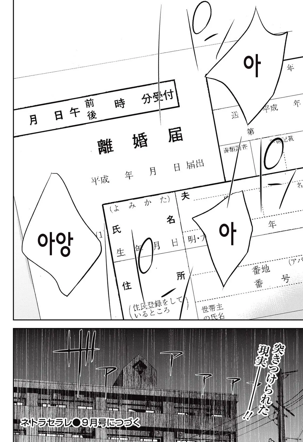 웹툰 이미지 21