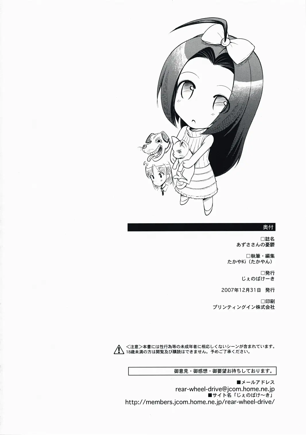 웹툰 이미지 17