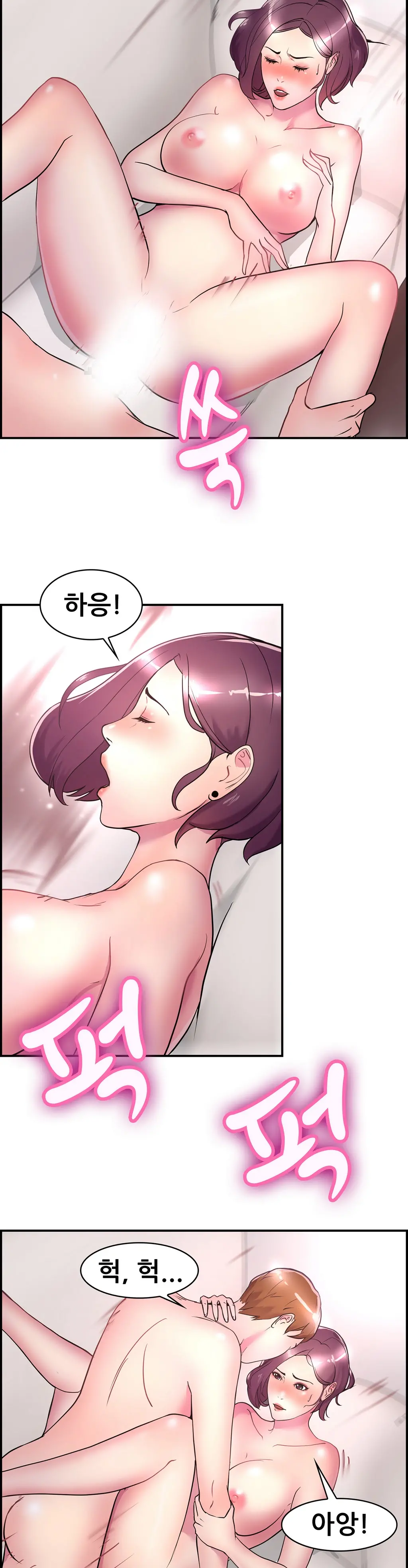 웹툰 이미지 106