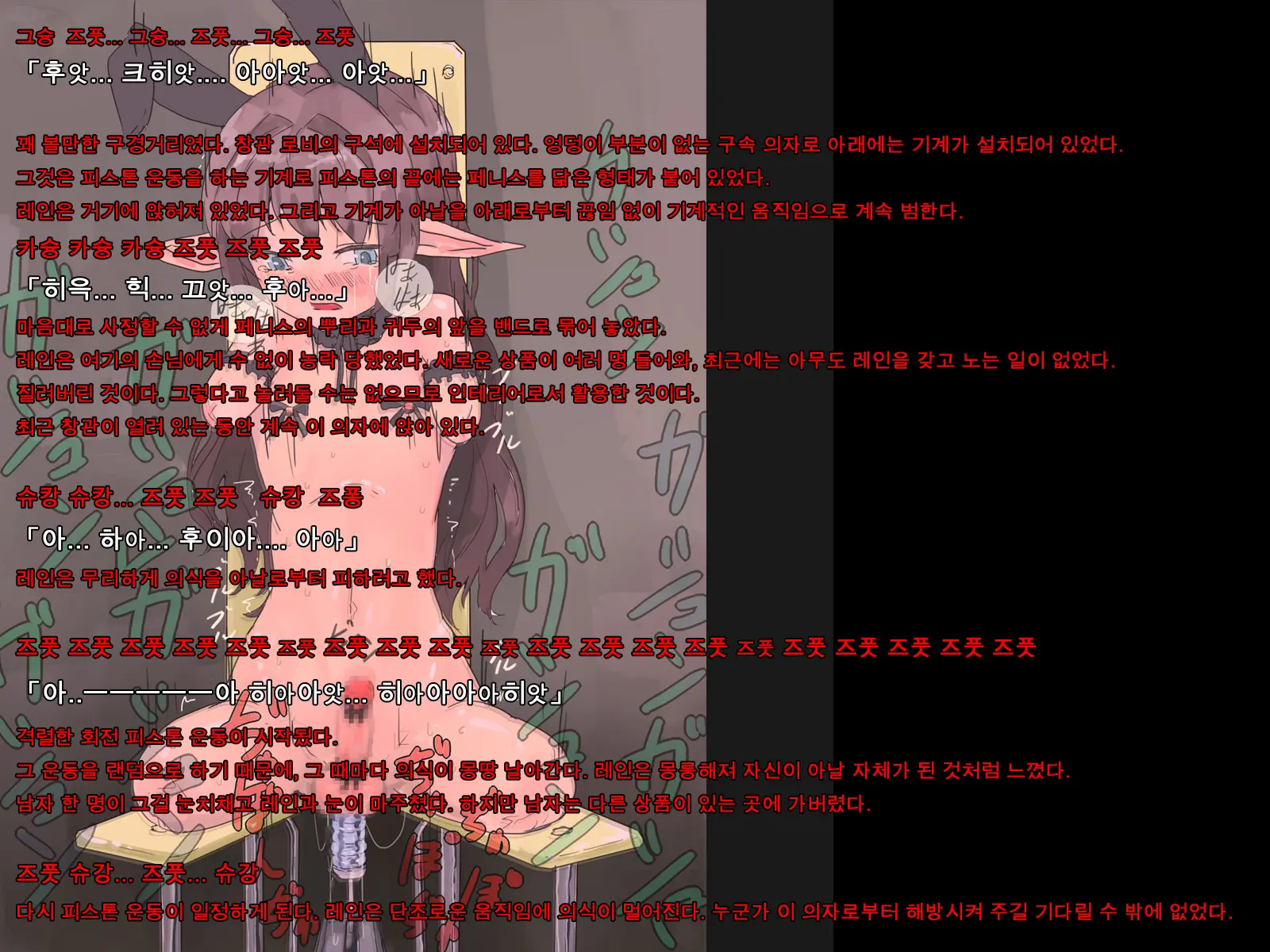 웹툰 이미지 36