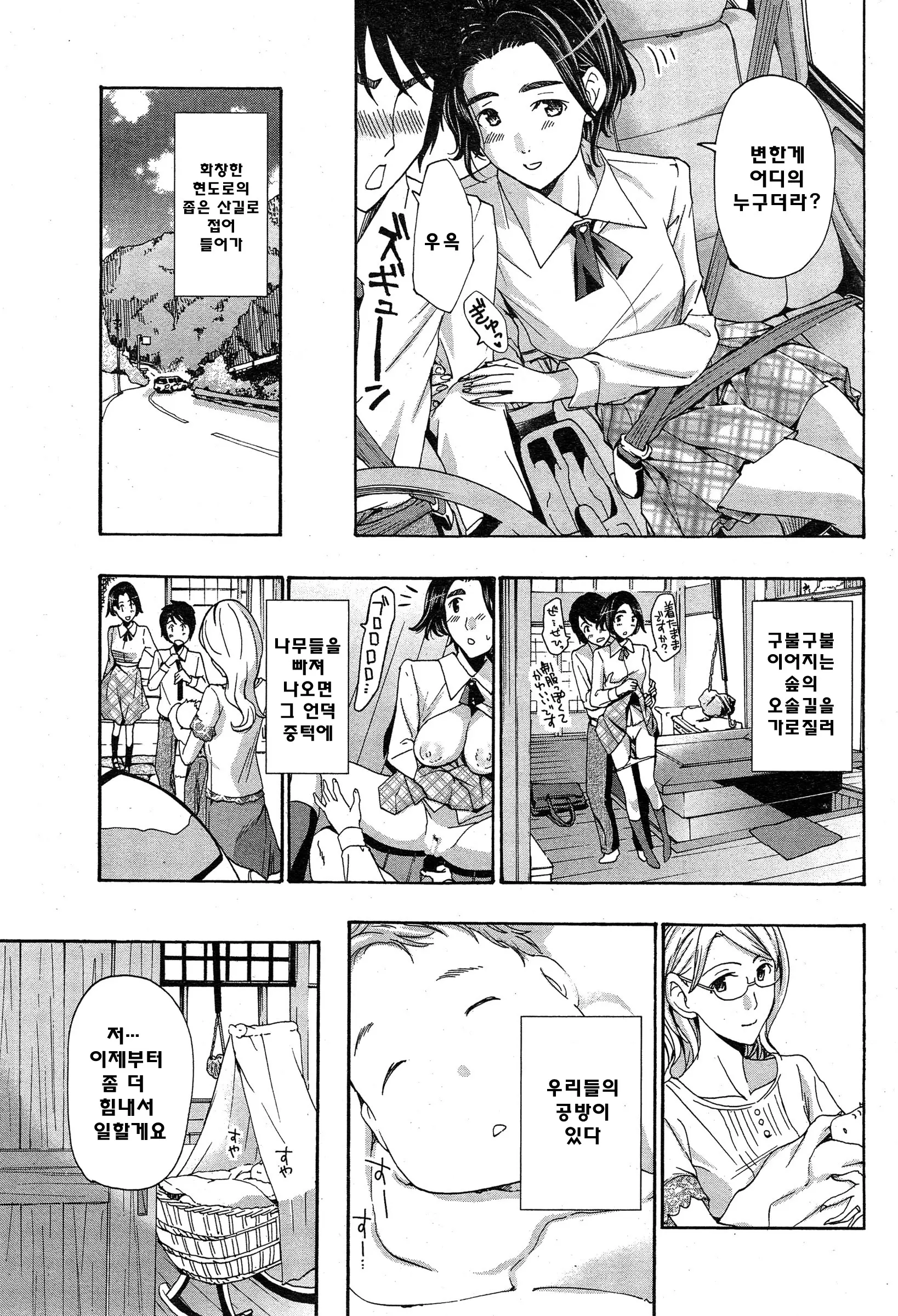 웹툰 이미지 59