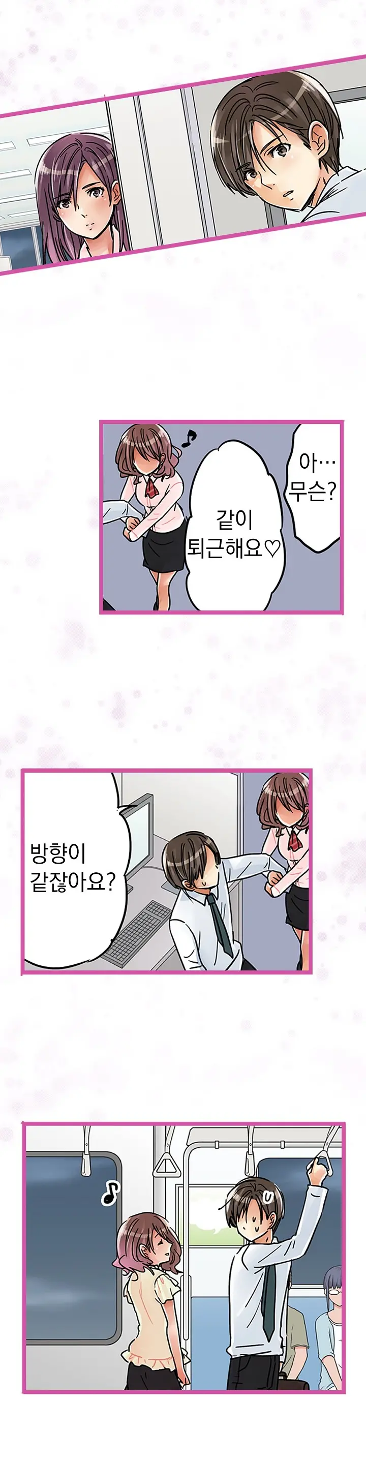 웹툰 이미지 495