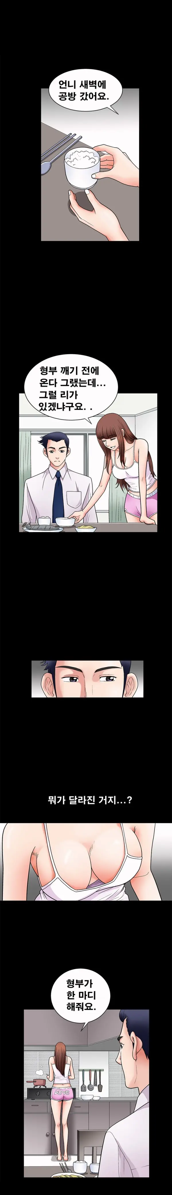 웹툰 이미지 72