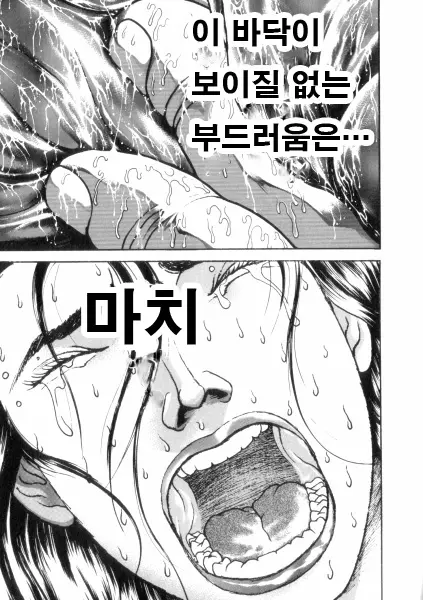 웹툰 이미지 70