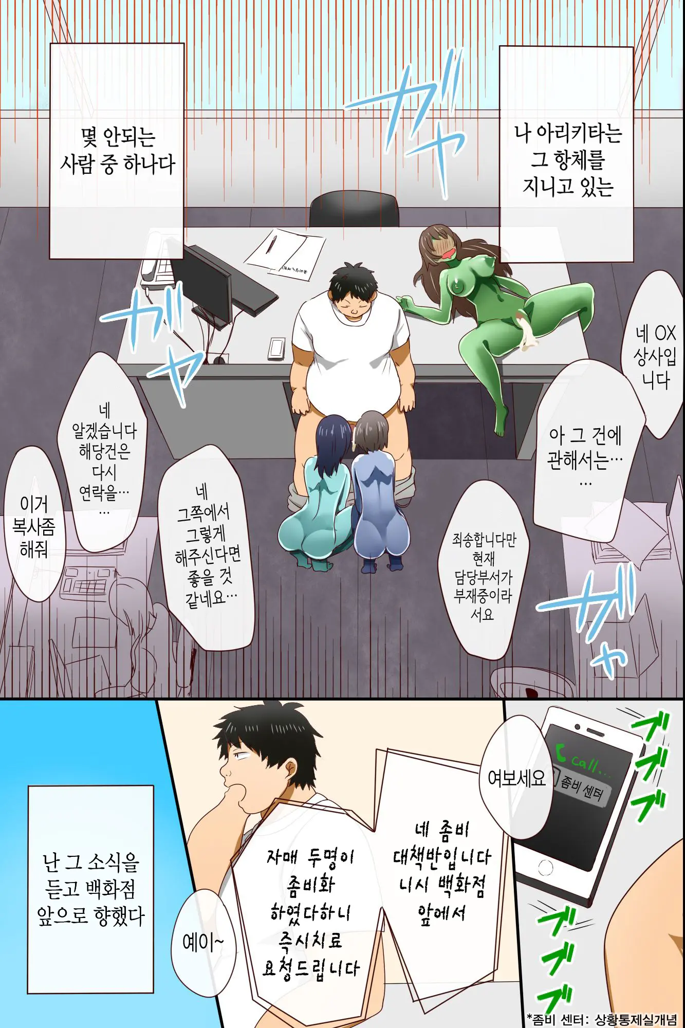 웹툰 이미지 5