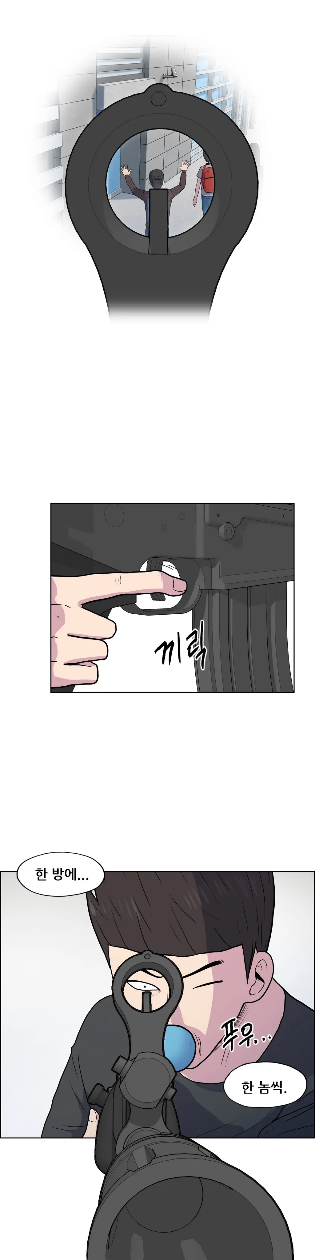 웹툰 이미지 404