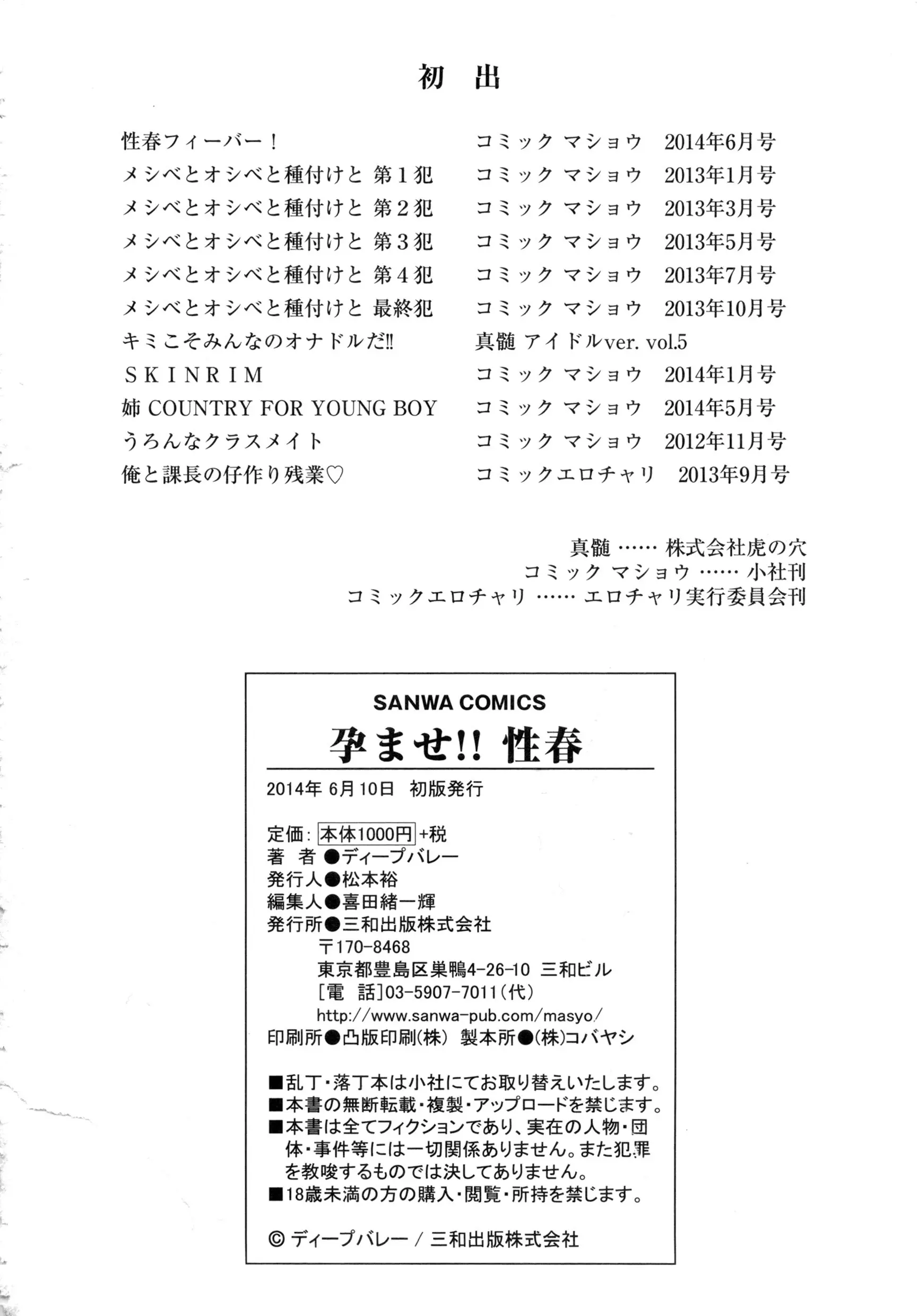 웹툰 이미지 185