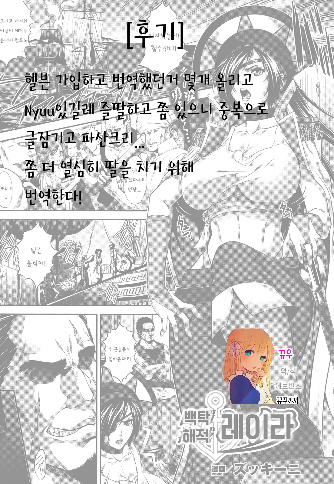 웹툰 이미지 0