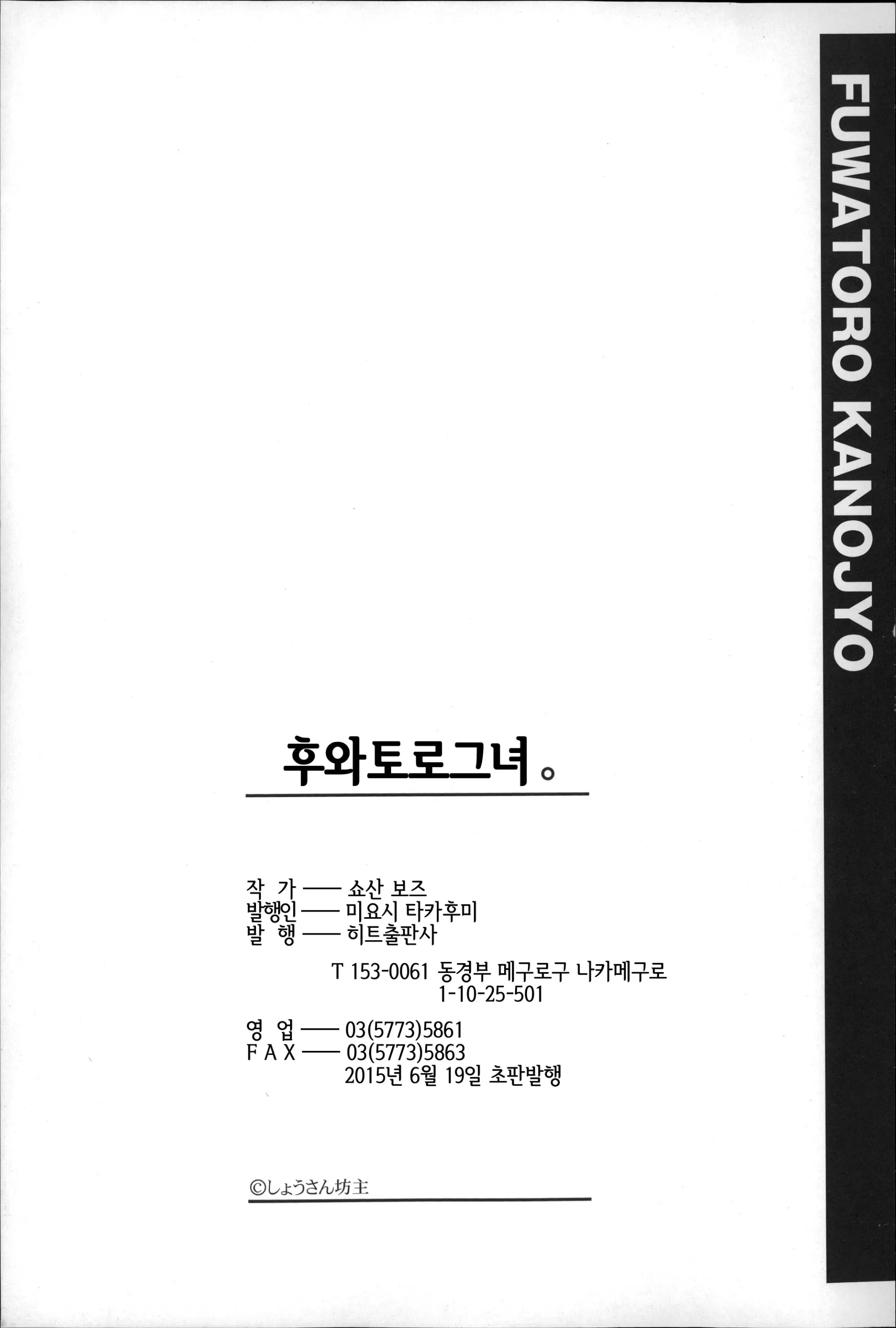 웹툰 이미지 200