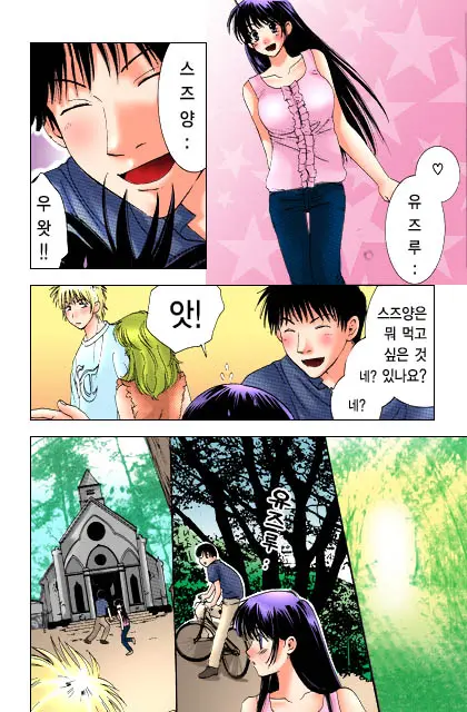 웹툰 이미지 6