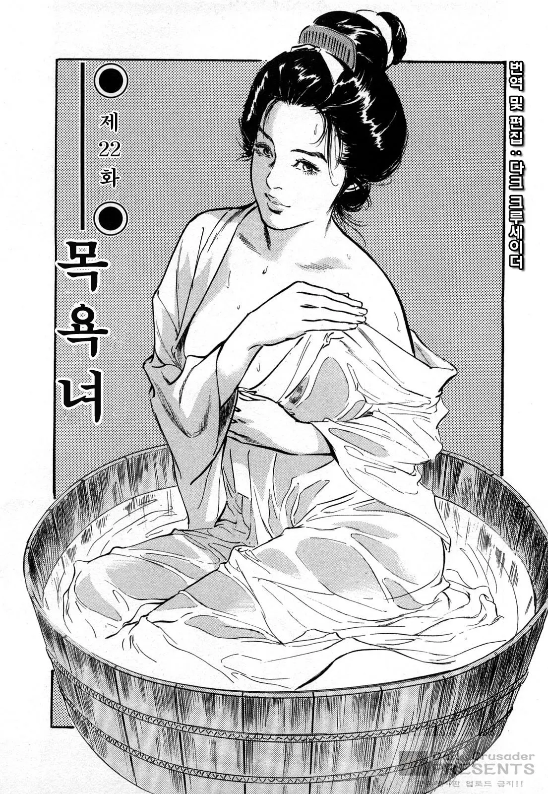 웹툰 이미지 125