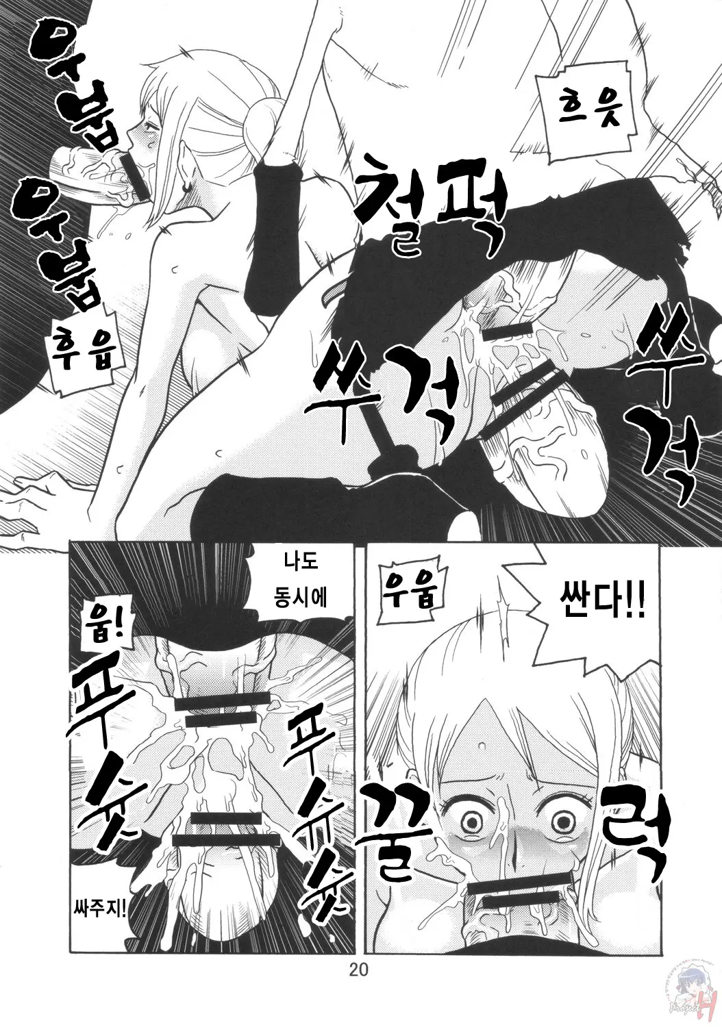 웹툰 이미지 20