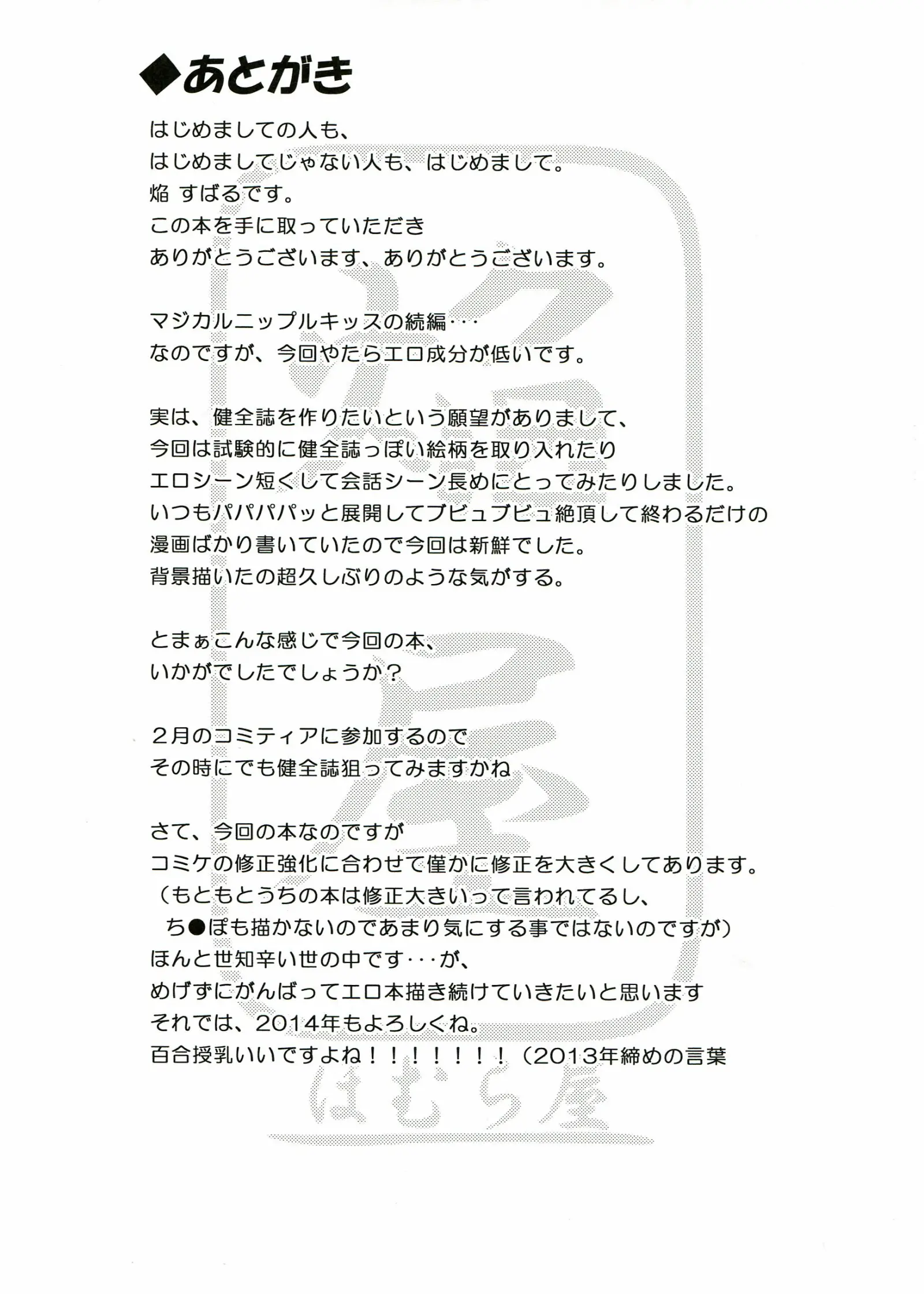 웹툰 이미지 17