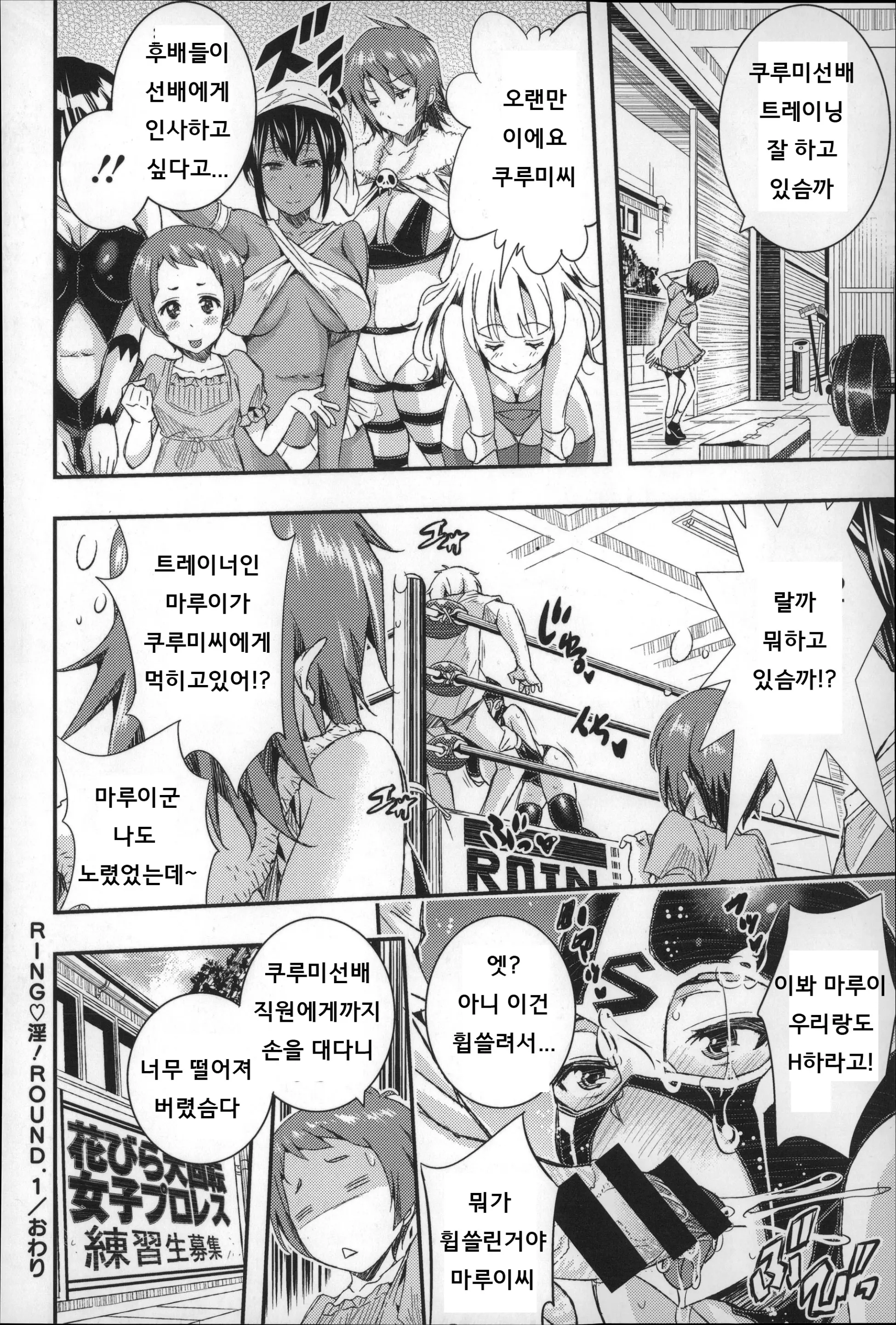 웹툰 이미지 163