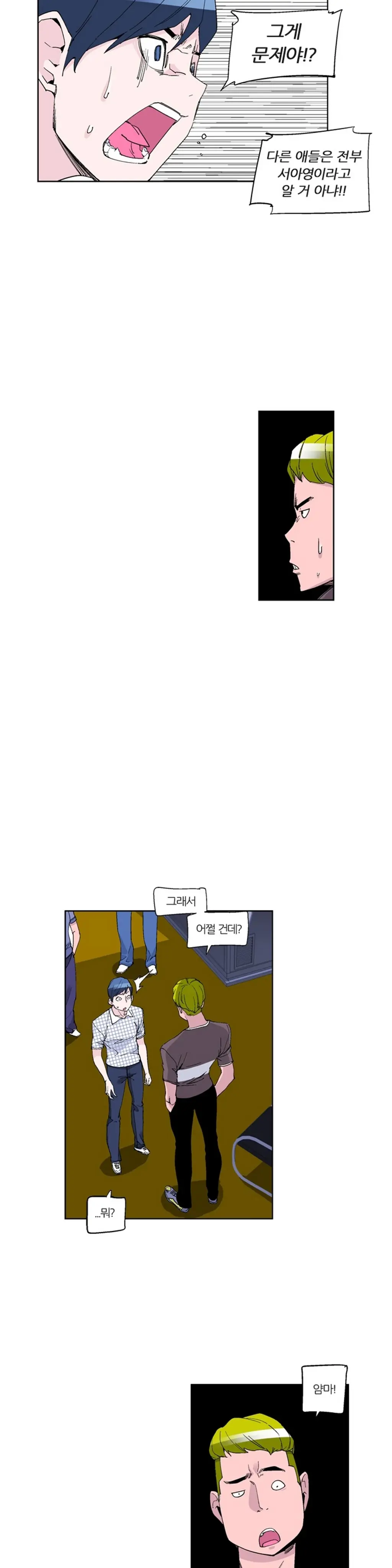 웹툰 이미지 324